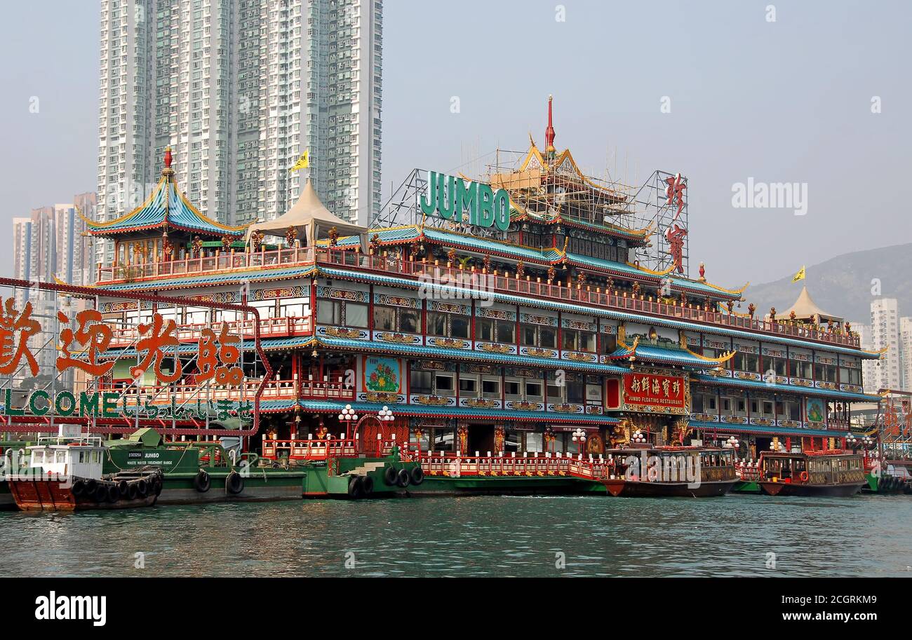 Aberdeen, Hong Kong, China. The Jumbo floating restaurant in Aberdeen Harbour on Hong Kong Island. Stock Photo