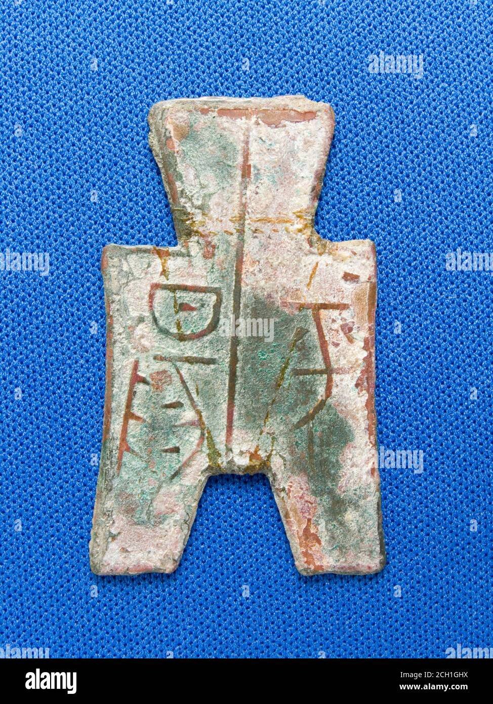 Ancient Chinese Spade Money Stock Photo Alamy