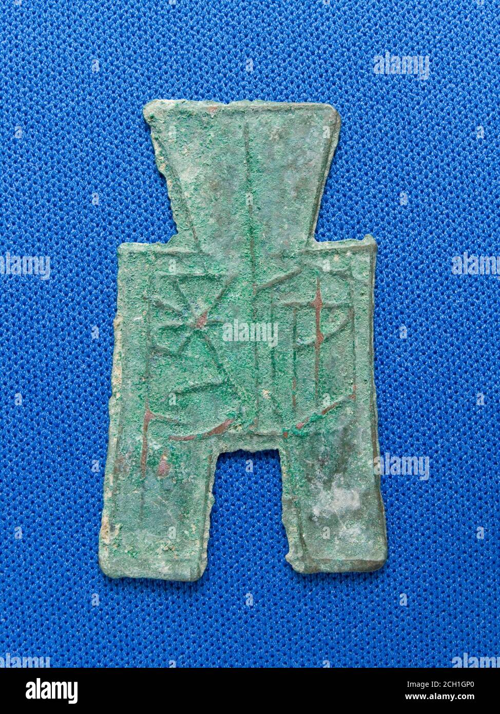 Chinese Spade Money Stock Photo Alamy