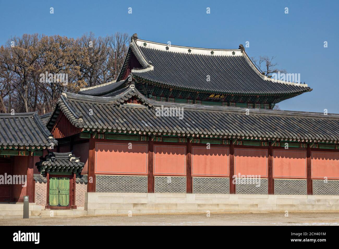 Part of the Nakseonjae Complex at the Changdeokgung Palace in Seoul, South Korea. The building was the main place for the emperor to meet with high ranking officials to discuss political, state, and foreign affairs. Stock Photo
