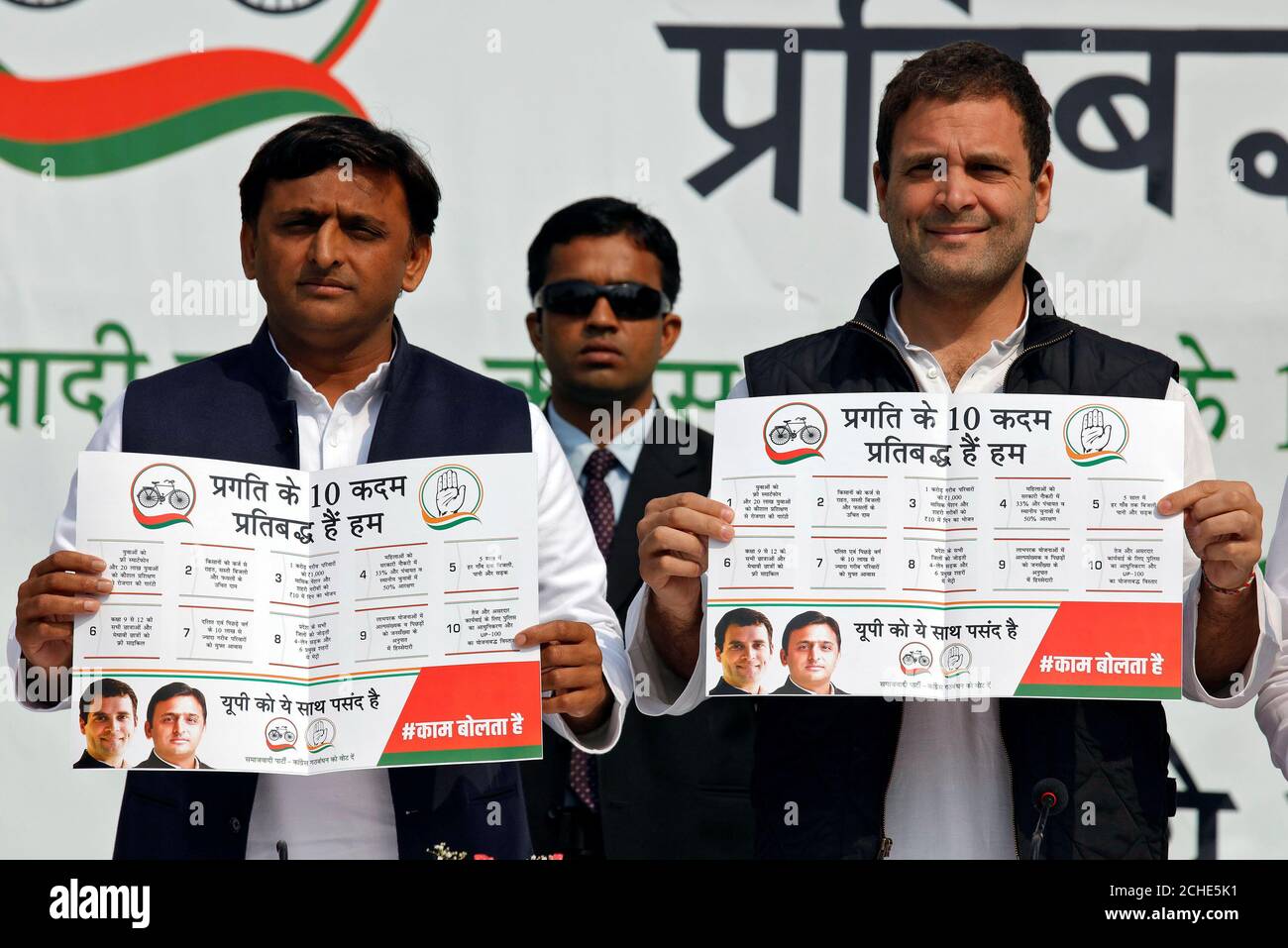 Akhilesh Yadav (L), Samajwadi Party (SP) President and Chief Minister of the northern state of Uttar Pradesh, and Rahul Gandhi, Vice-President of India's main opposition Congress Party, pose for the media as Akhilesh Yadav (L), Samajwadi Party (SP) President and Chief Minister of the northern state of Uttar Pradesh, and Rahul Gandhi, Vice-President of India's main opposition Congress Party, pose for the media as