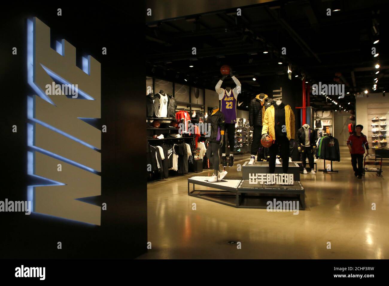 A Nike store selling NBA Los Angeles Lakers sportswear is seen in Beijing,  China October 10, 2019. REUTERS/Tingshu Wang Stock Photo - Alamy
