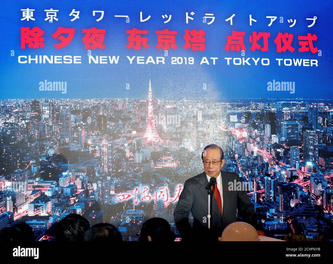 Yasuo Fukuda Hi Res Stock Photography And Images Page 9 Alamy