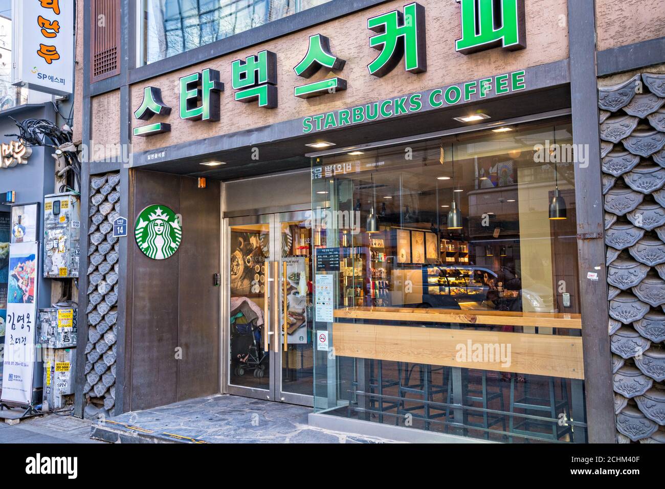 Starbucks Coffee shop in the Jongno-gu district of Seoul, South Korea. Starbucks has over 1,000 cafes throughout South Korea. This Starbucks in the only one in Asia where the outside signage is not written in English Stock Photo
