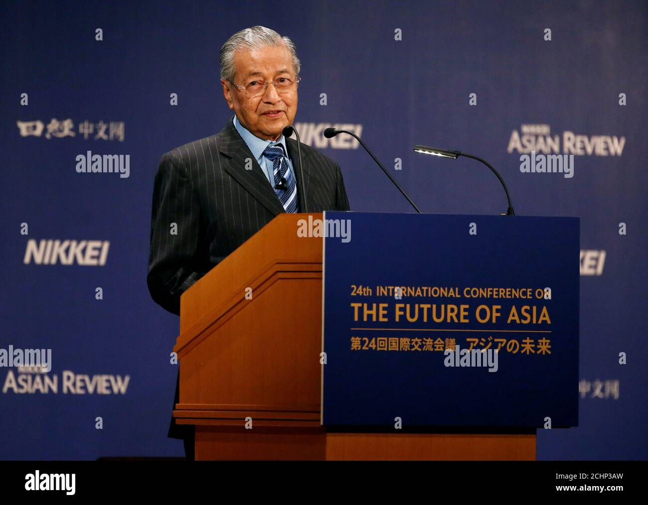 Malaysian Prime Minister Mahathir Mohamad Delivers A Speech At The International Conference On The Future Of Asia In Tokyo Japan June 11 2018 Reuters Issei Kato Stock Photo Alamy