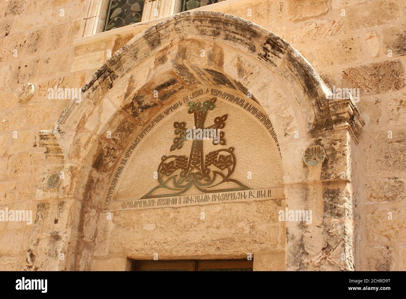 Ornate archway and Greek Inscriptions on entrance to Church of The Holy ...