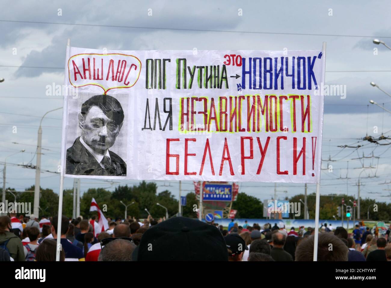 Minsk, Belarus - September 13, 2020. People with flags, placards and banners at a peaceful protest in Minsk against police lawlessness and Stock Photo