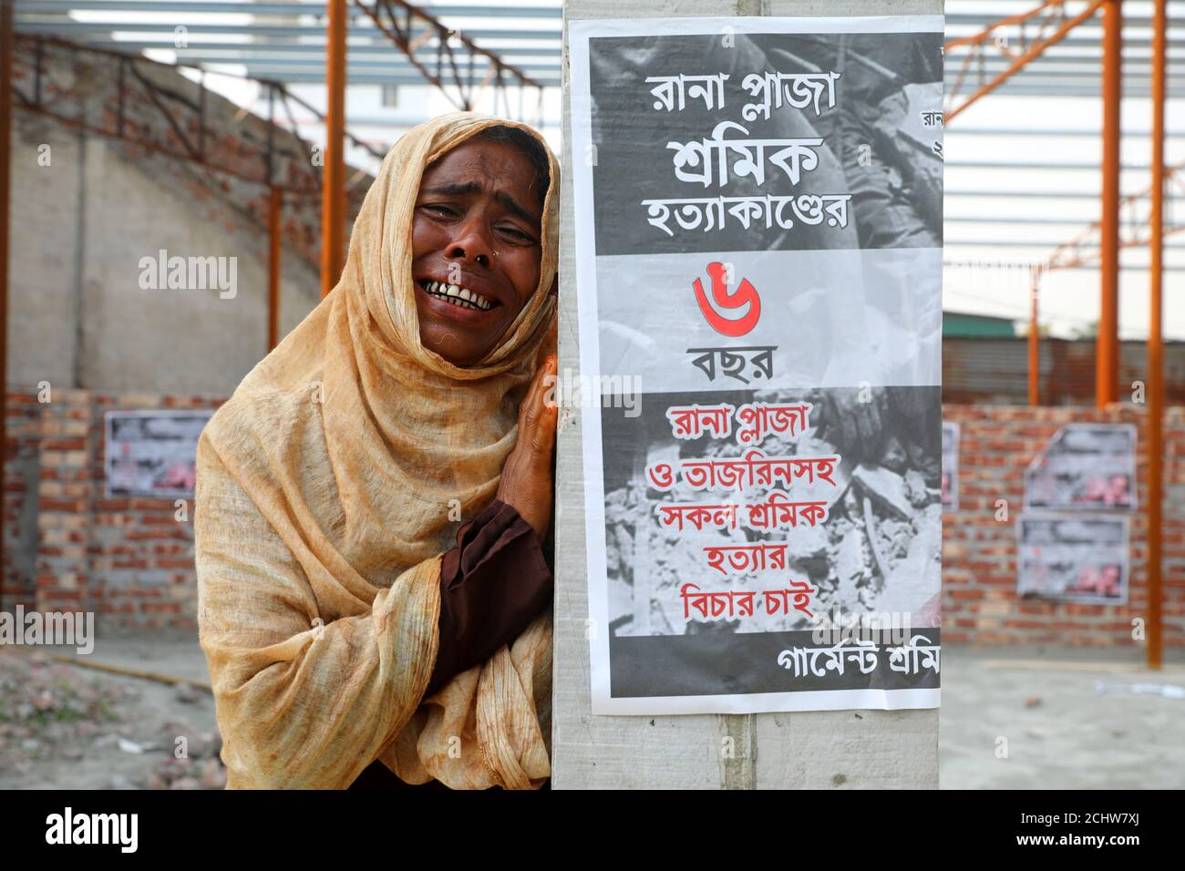 Savar Building Rana plaza building collapse hi-res stock photography and images - Alamy
