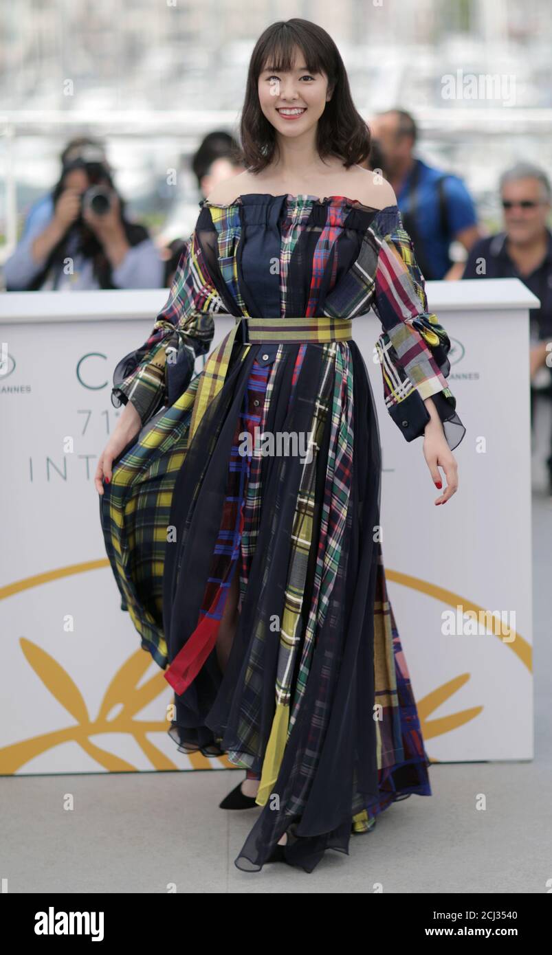 Photocall netemo sametemo hires stock photography and images Alamy