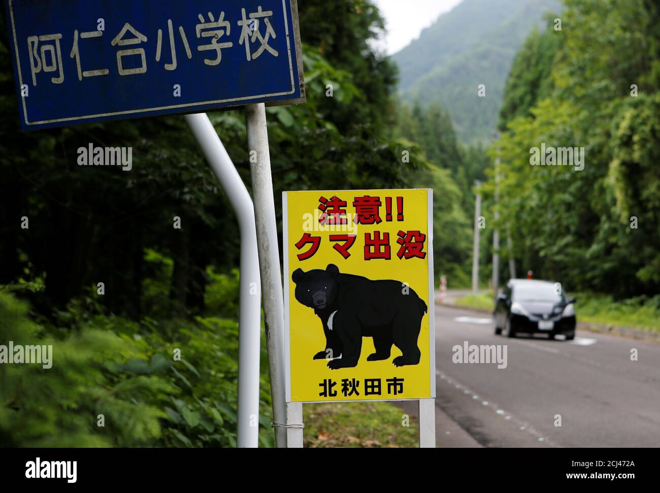 a-sign-board-reading-beware-of-bears-is-displayed-near-aniai-elementary-school-in-kitaakita-akita-prefecture-northern-japan-june-21-2018-picture-taken-june-21-2018-reuterskiyoshi-takenaka-2CJ472A.jpg