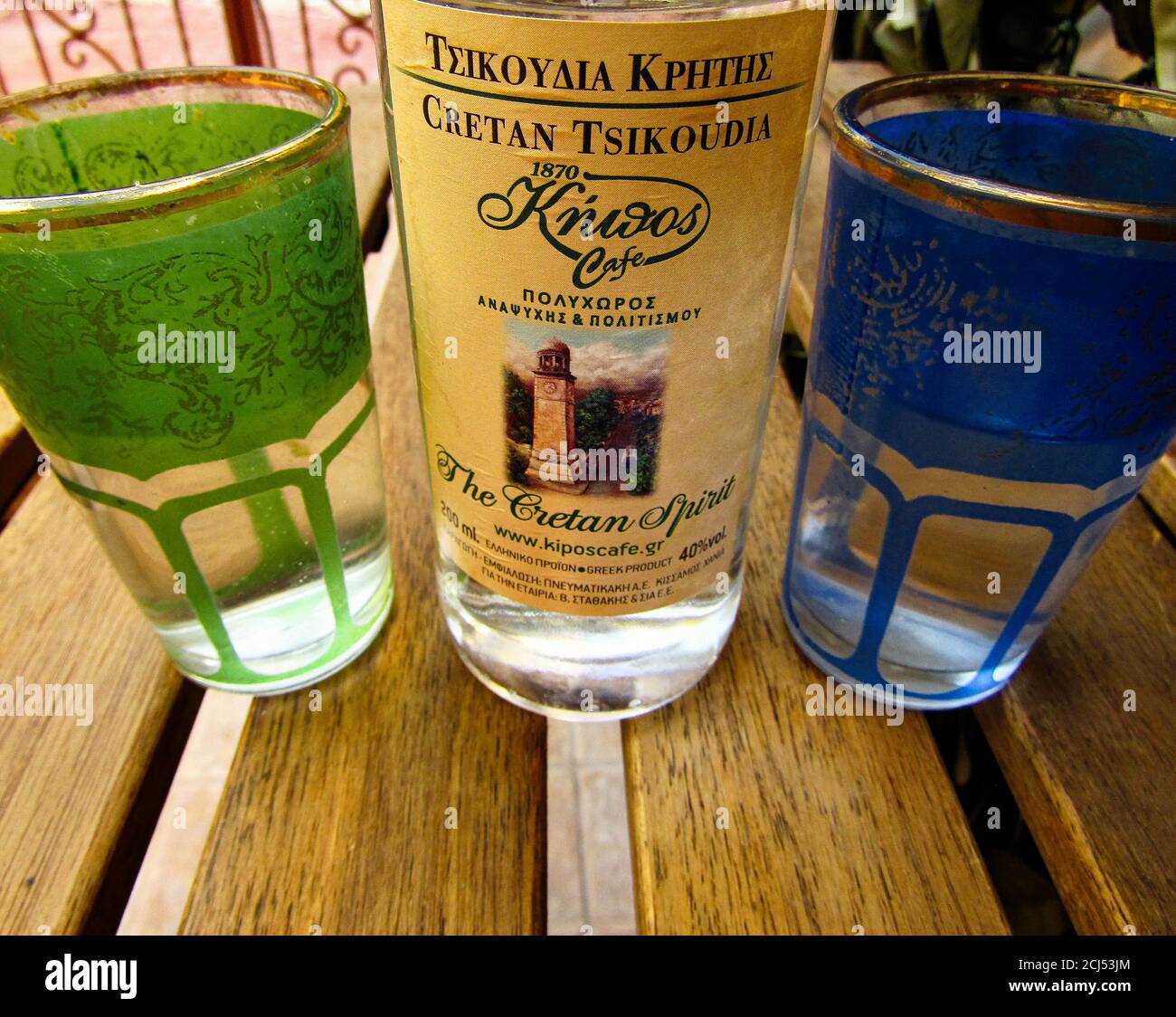 Raki bottle hi-res stock photography and images - Alamy