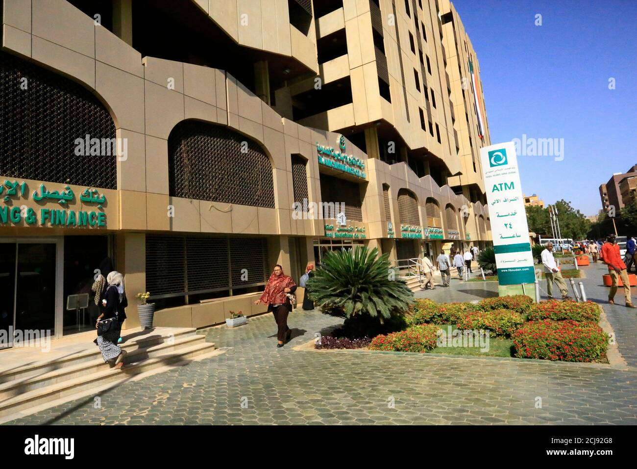 Faisal Islamic Bank High Resolution Stock Photography And Images Alamy
