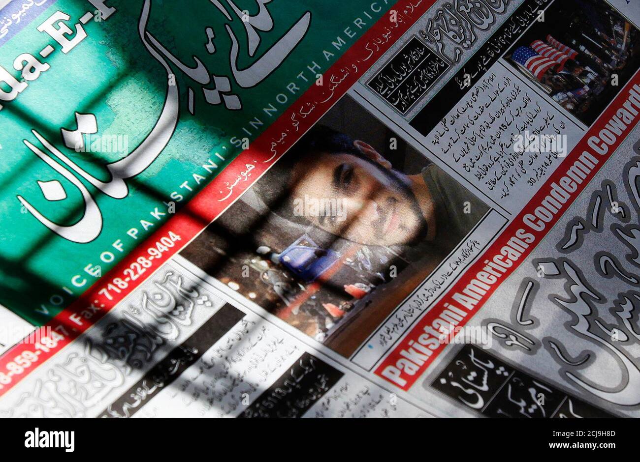 Pakistani urdu newspaper hi-res stock photography and images - Alamy