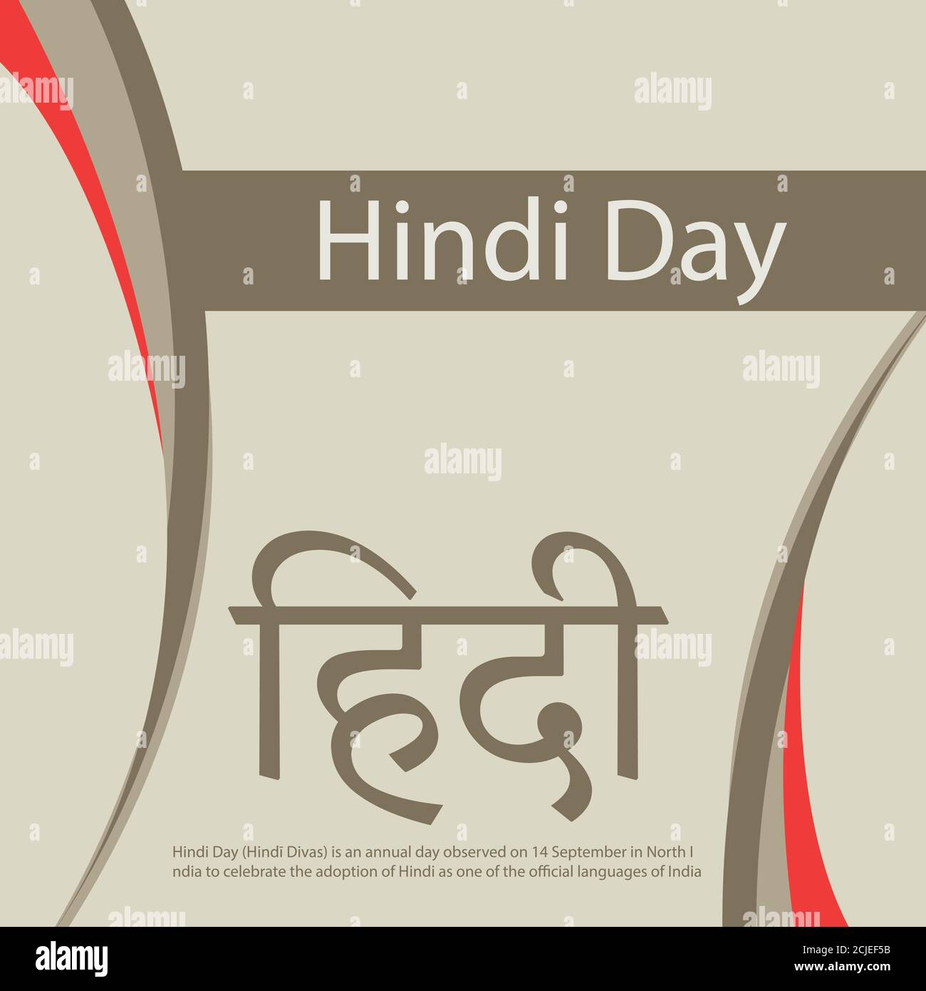 annual day in hindi