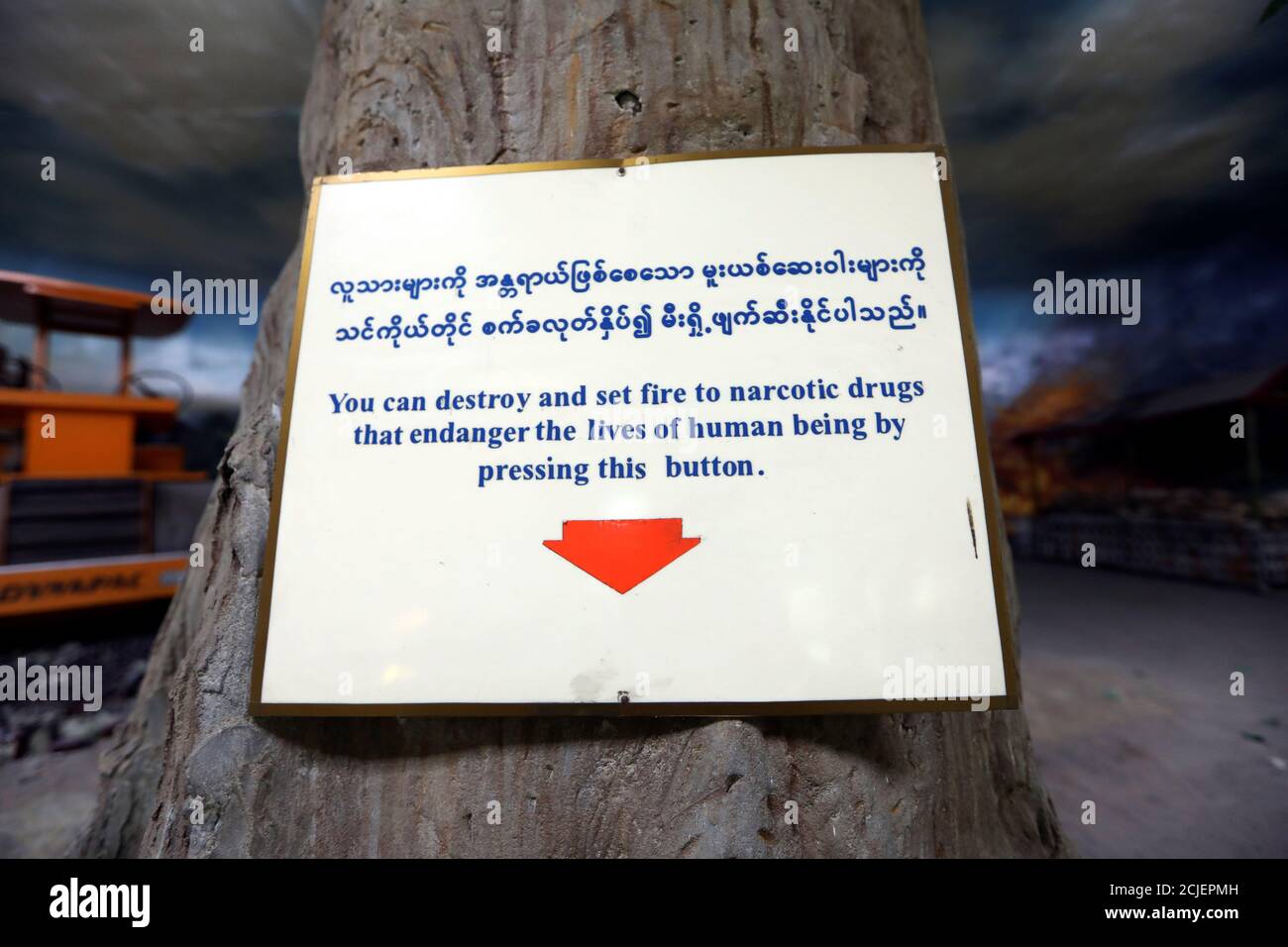 A sign of an interactive exhibit is seen at the Drug Elimination museum in Yangon, Myanmar November 6, 2018. REUTERS/Ann Wang Stock Photo