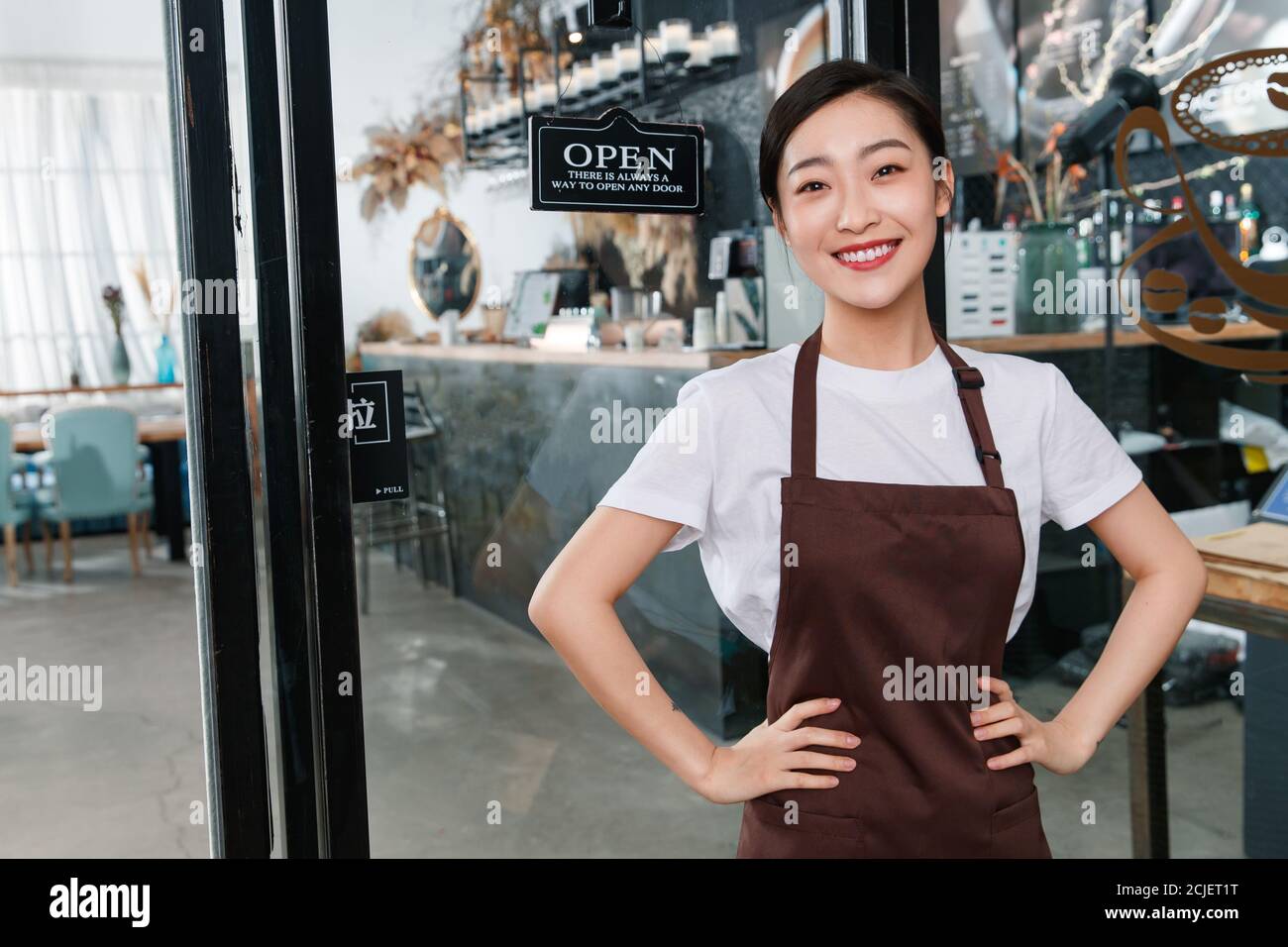 A waitress in a coffee shop Stock Photo