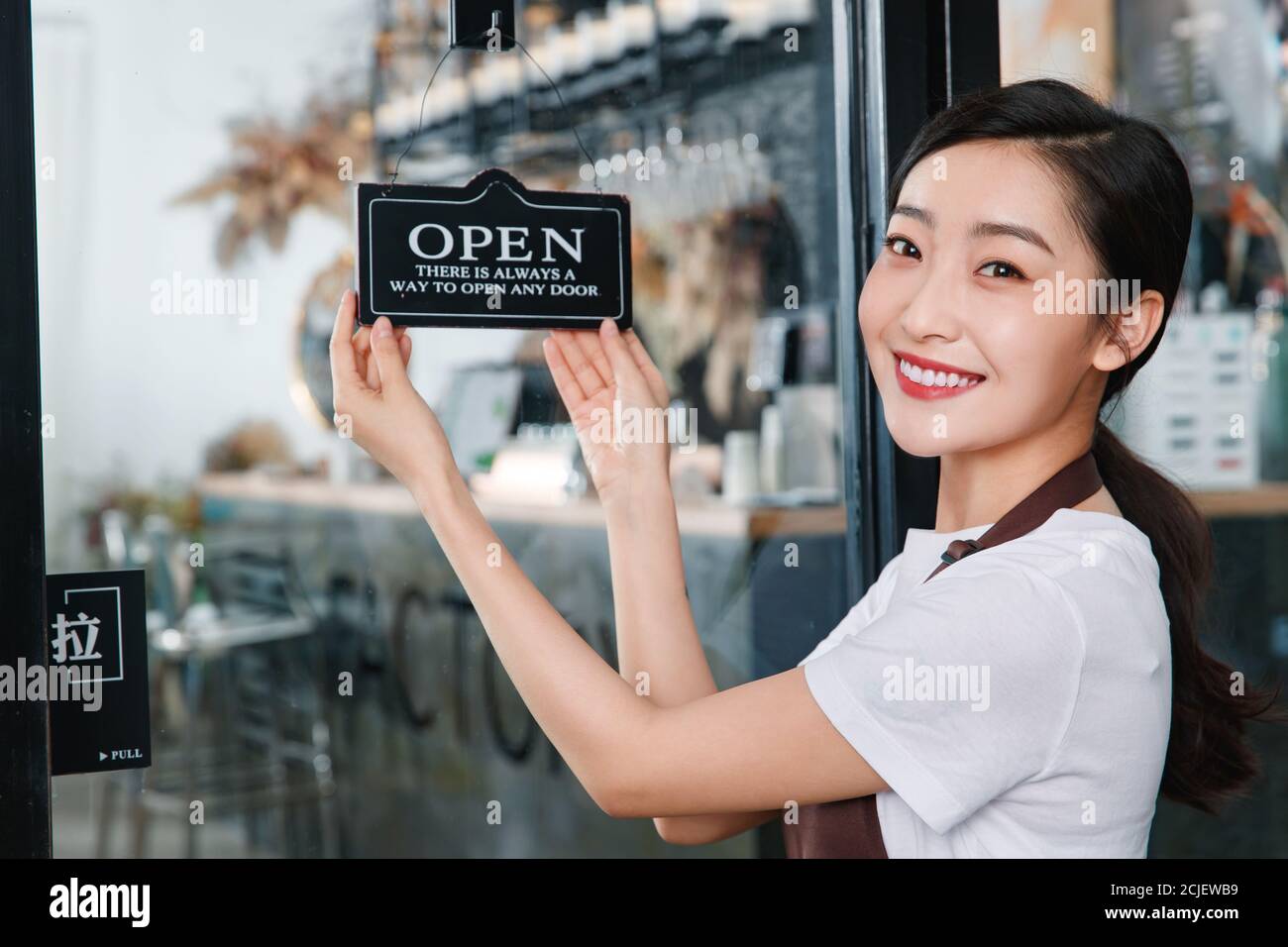 A waitress in a coffee shop Stock Photo