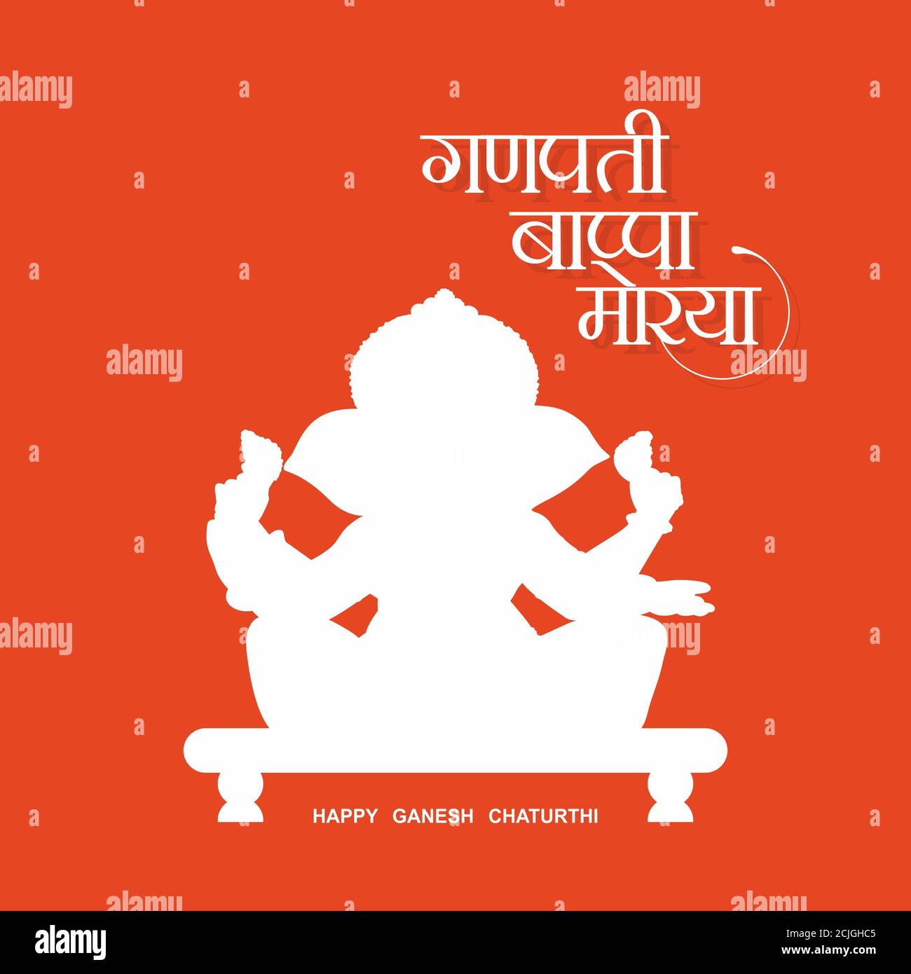 Hindi Typography Ganesh Chaturthi Ki Hardik Shubhkamnaye Means