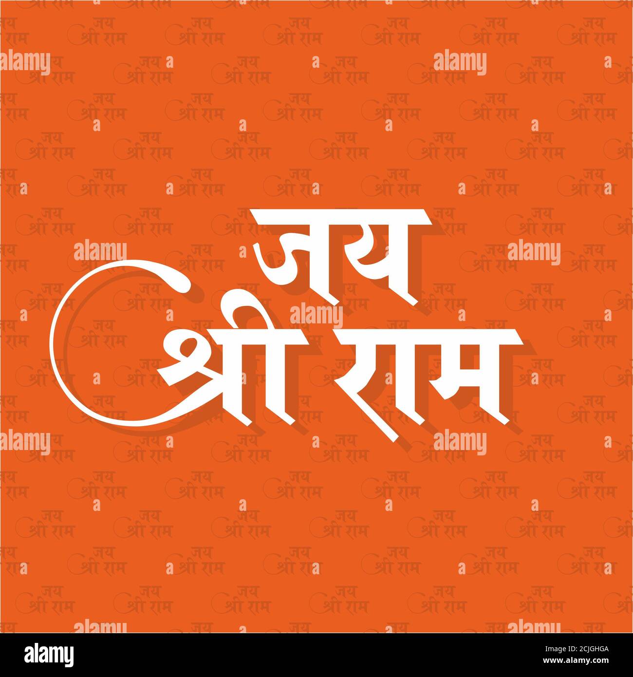 Hindi Typography - Jai Sri Ram - Means Wishing Lord Rama | Indian ...