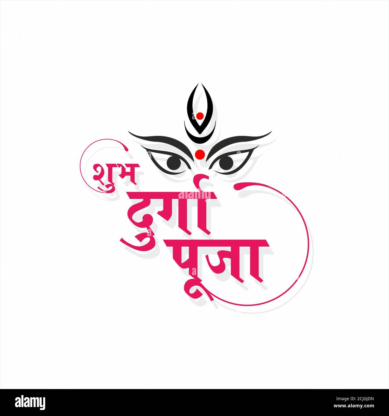 Hindi High Resolution Stock Photography And Images Page 9 Alamy