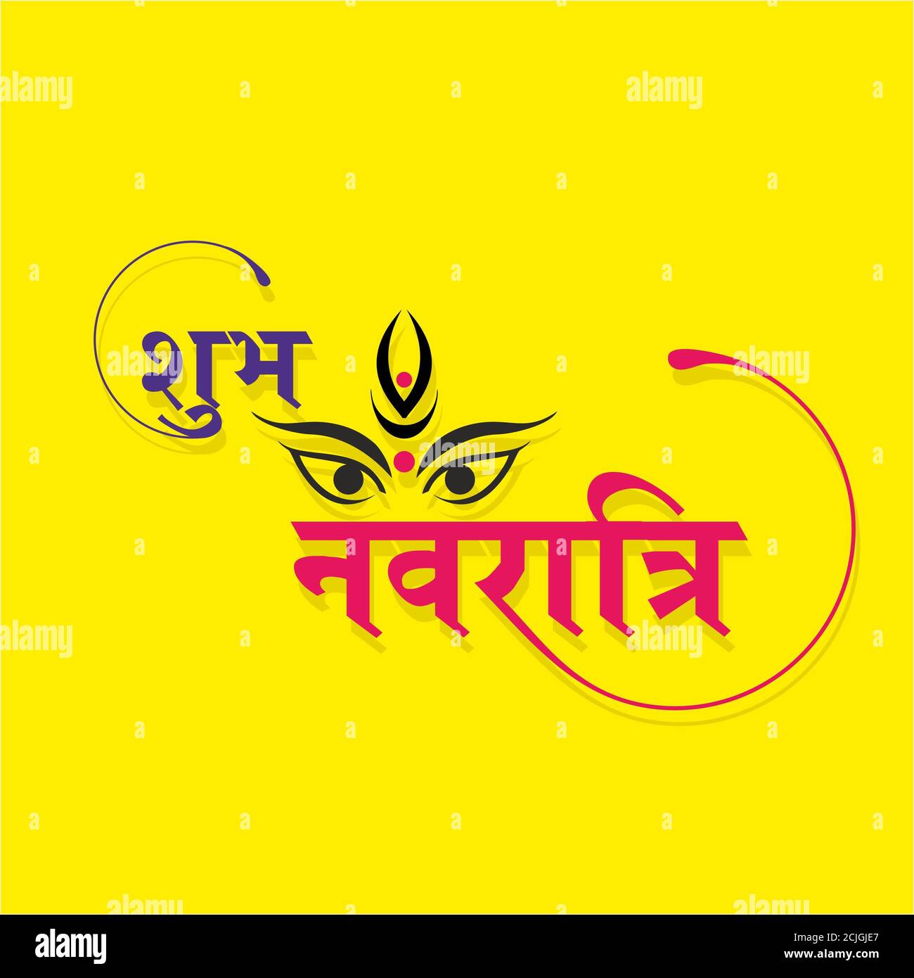 Happy Navratri or Shubh Navratri Banner on White Background - Indian  Festival Stock Photo - Alamy