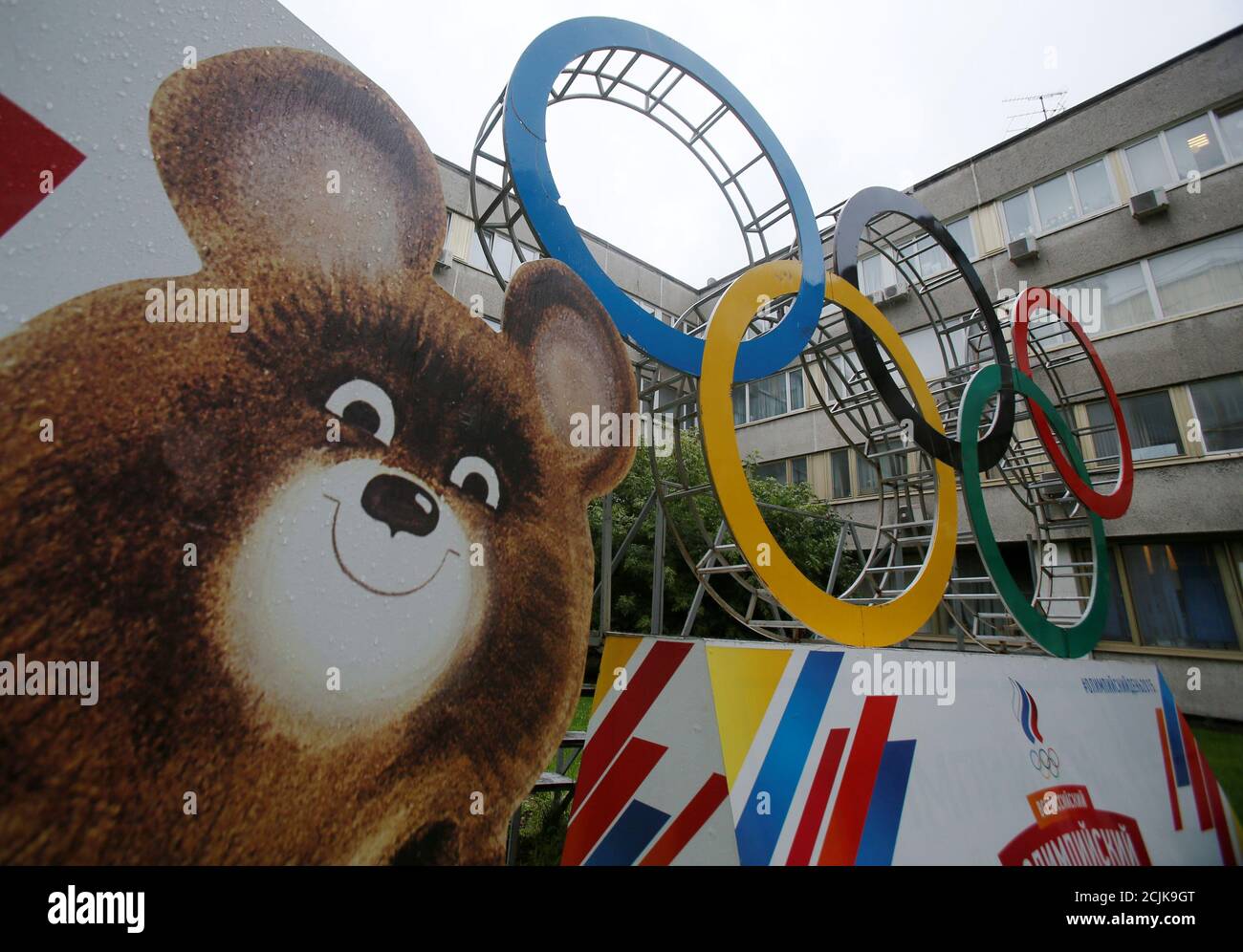 1980 Summer Olympics Mascot