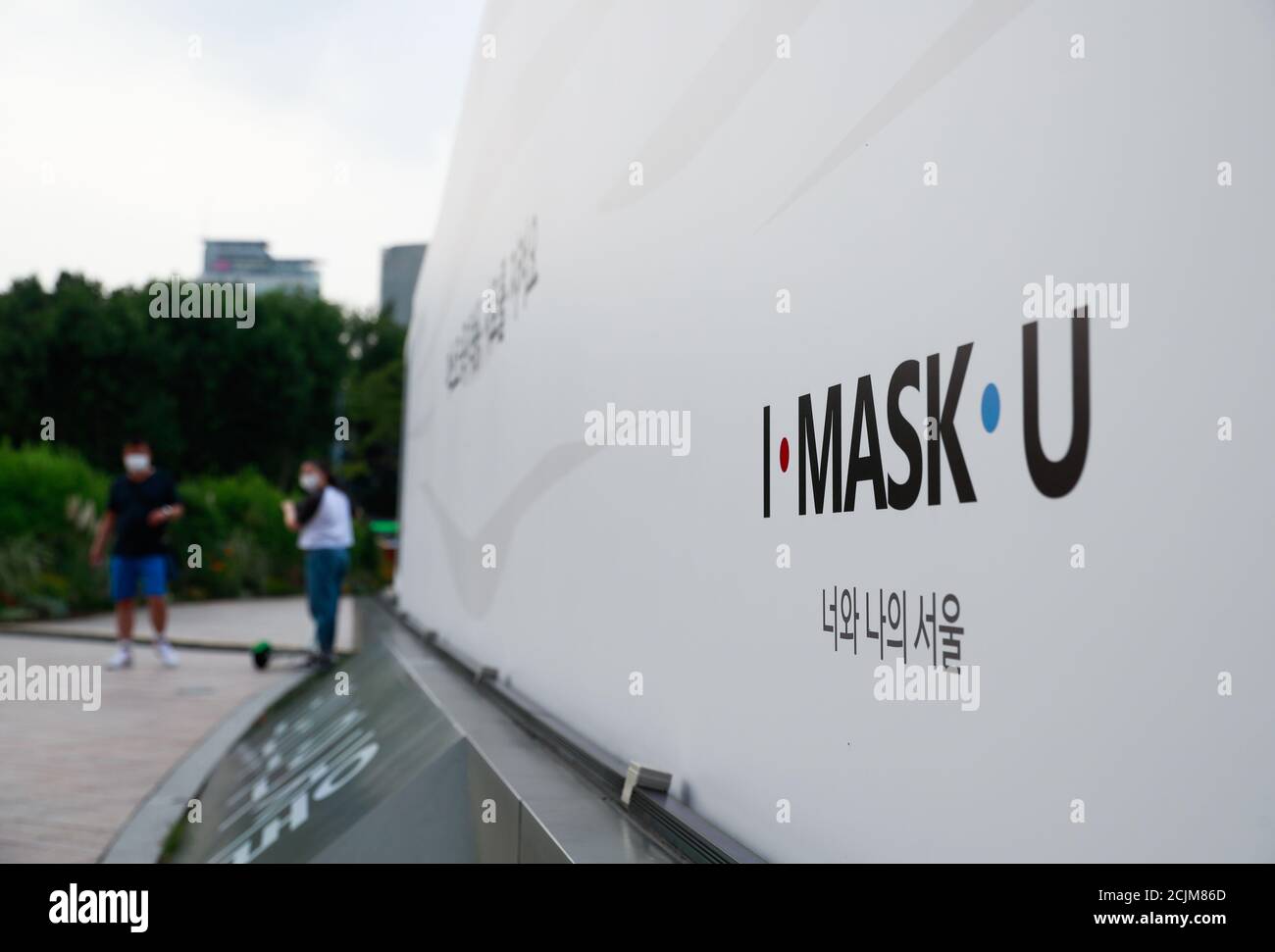 Seoul, South Korea. 15th Sep, 2020. Photo taken on Sept. 15, 2020 shows the city slogan of Seoul changed from I¤SEOUL¤U to I¤MASK¤U near the city hall of Seoul, South Korea. South Korea decided on Sunday to slightly ease anti-virus curbs in the greater Seoul area for the following two weeks, as the impact of the latest tightened social-distancing campaign is showing results. Credit: Wang Jingqiang/Xinhua/Alamy Live News Stock Photo