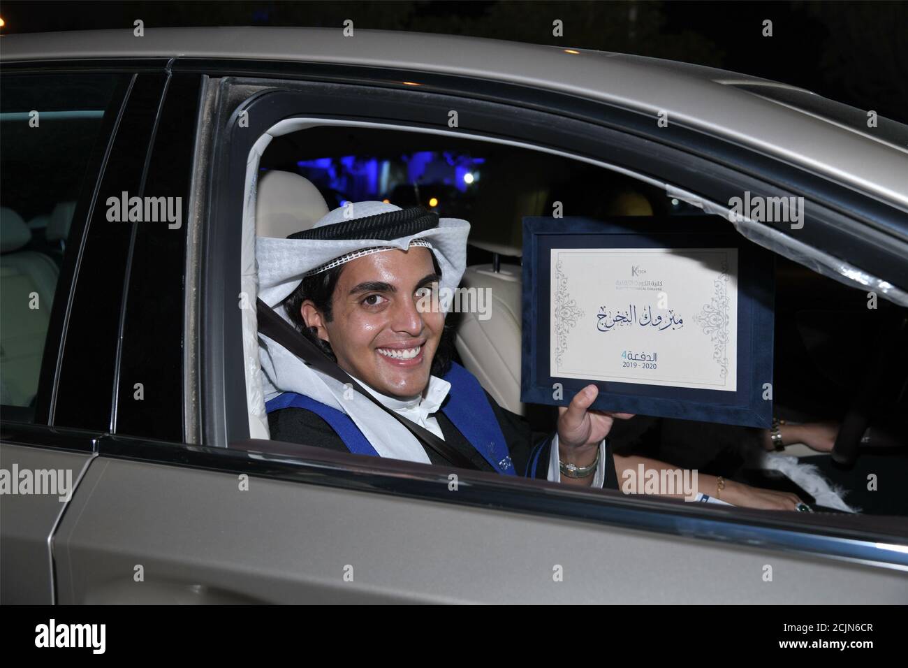 (200915) -- AHMADI GOVERNORATE, Sept. 15, 2020 (Xinhua) -- A student shows a diploma during a drive-through graduation ceremony at Kuwait Technical College (K-Tech) in Ahmadi Governorate, Kuwait, Sept. 9, 2020. Kuwait Technical College (K-Tech) celebrated its students' graduation in the first of its kind drive-through ceremony. More than 125 students gathered in the university's parking lot to receive their degree while driving-through to the president and keeping social distancing protocols in place. TO GO WITH 'Feature: Kuwaiti students celebrate graduation with drive-through, virtua Stock Photo