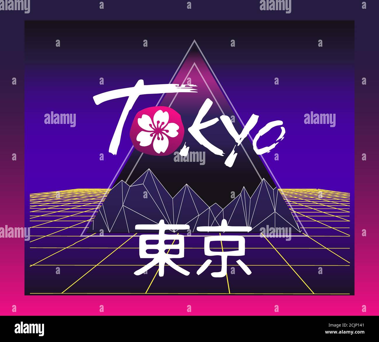 Aesthetic Vaporwave T-shirt Print Template with Sun and Mountains: 90s 80s Retro Japan Cartoon Kawaii Otaku Hipster Style, Synthwave/ Retrowave Neon C Stock Vector