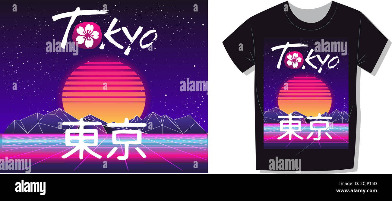 Aesthetic Vaporwave T-shirt Print Template with Sun and Mountains: 90s ...