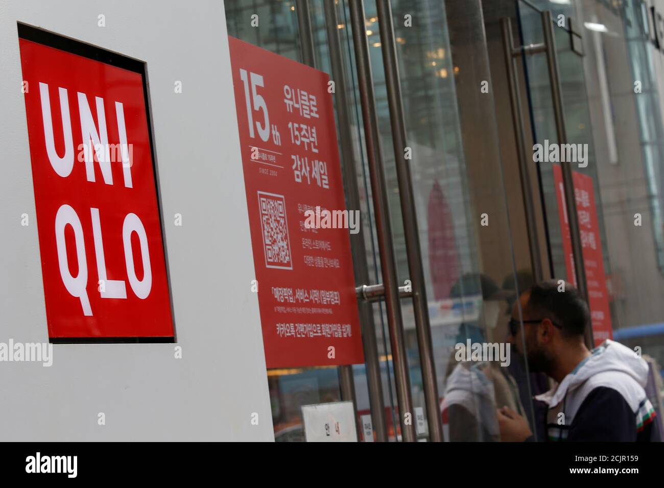 A man walks past the logo of Uniqlo at Myeongdong shopping district in Seoul,  South Korea, October 22, 2019. REUTERS/Heo Ran Stock Photo - Alamy