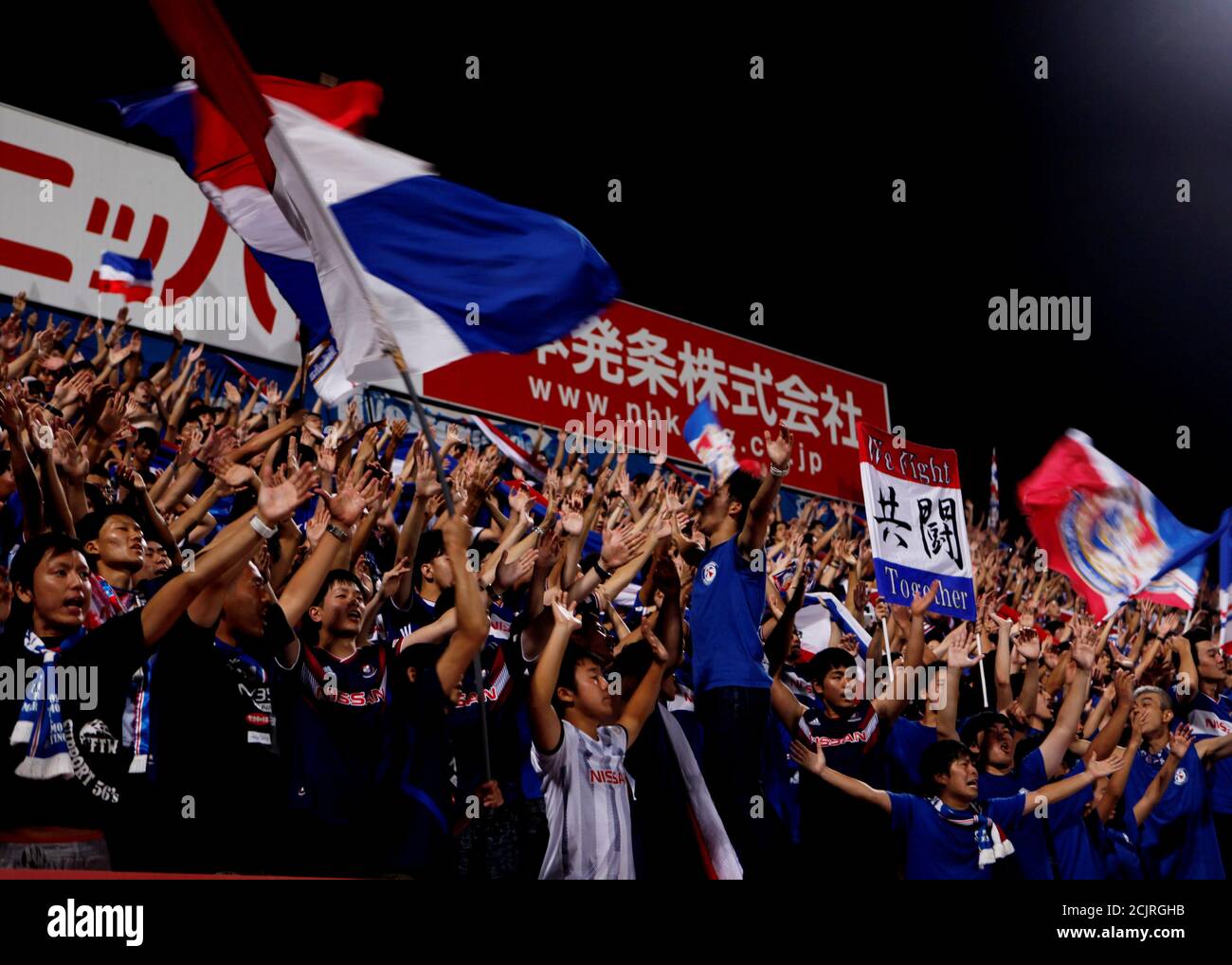 Fans Of Yokohama F Marinos Cheer The Club At Nippatsu Mitsuzawa Stadium In Yokohama Japan September 14 19 Picture Taken September 14 19 Reuters Kaori Kaneko Stock Photo Alamy