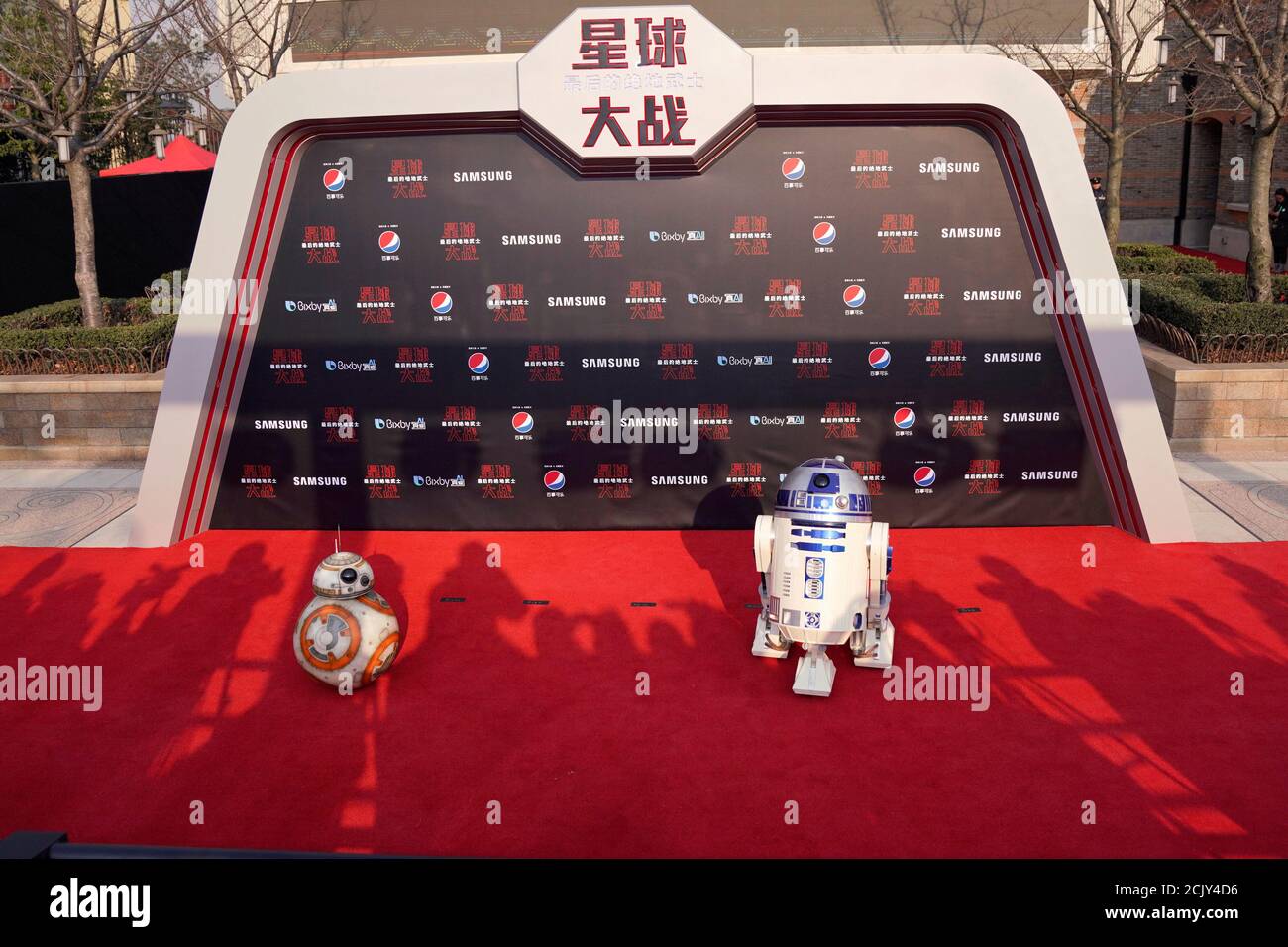 Star Wars robots R2-D2 and BB8 are seen at the China premiere of 'Star Wars: