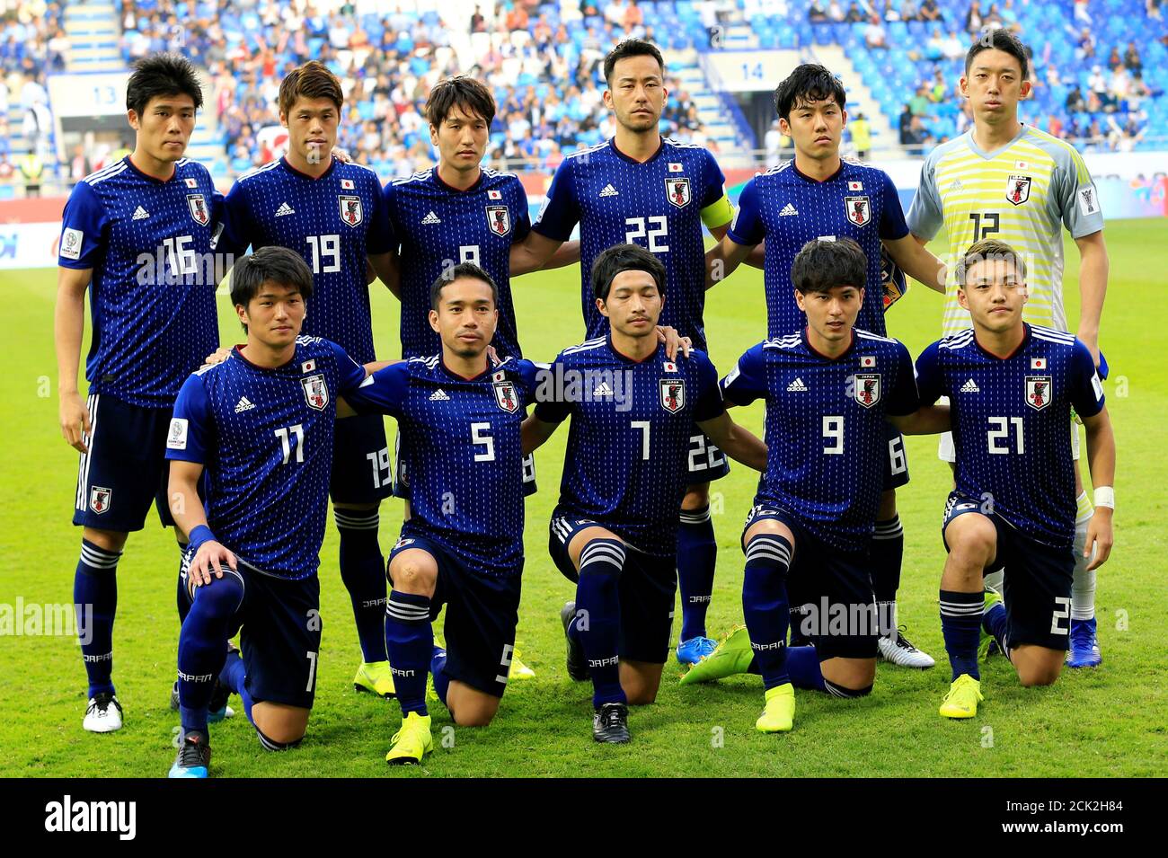Soccer Football Afc Asian Cup Quarter Final Vietnam V Japan Al Maktoum Stadium Dubai United Arab Soccer Football Afc Asian Cup Quarter Final Vietnam V Japan Al Maktoum Stadium Dubai United Arab