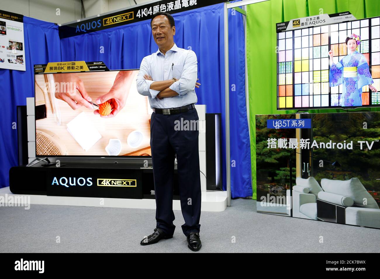 Sharp Aquos High Resolution Stock Photography And Images Alamy