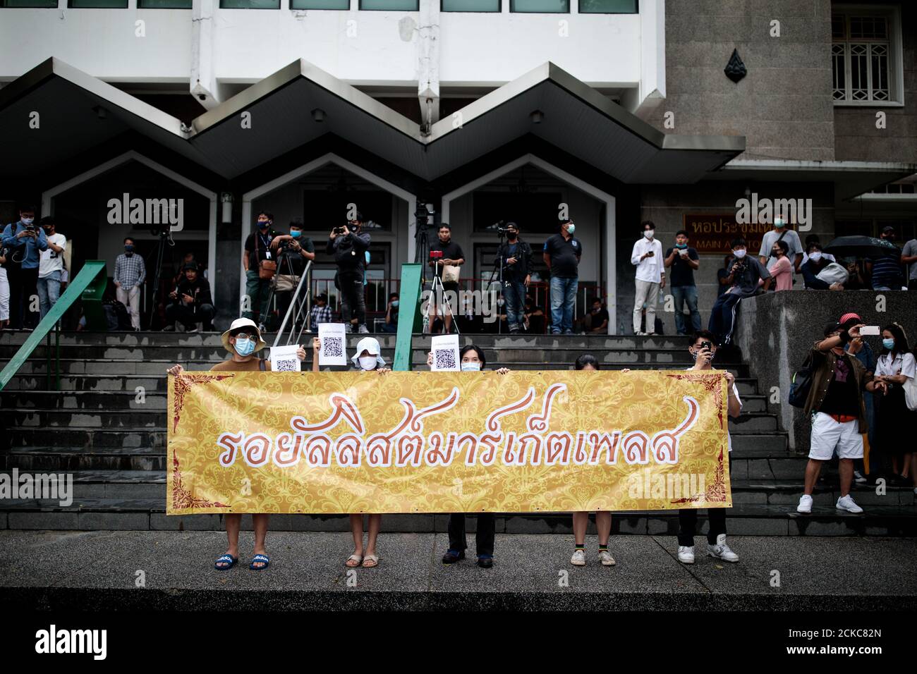 "Kasetsart University In Bangkok Thailand"