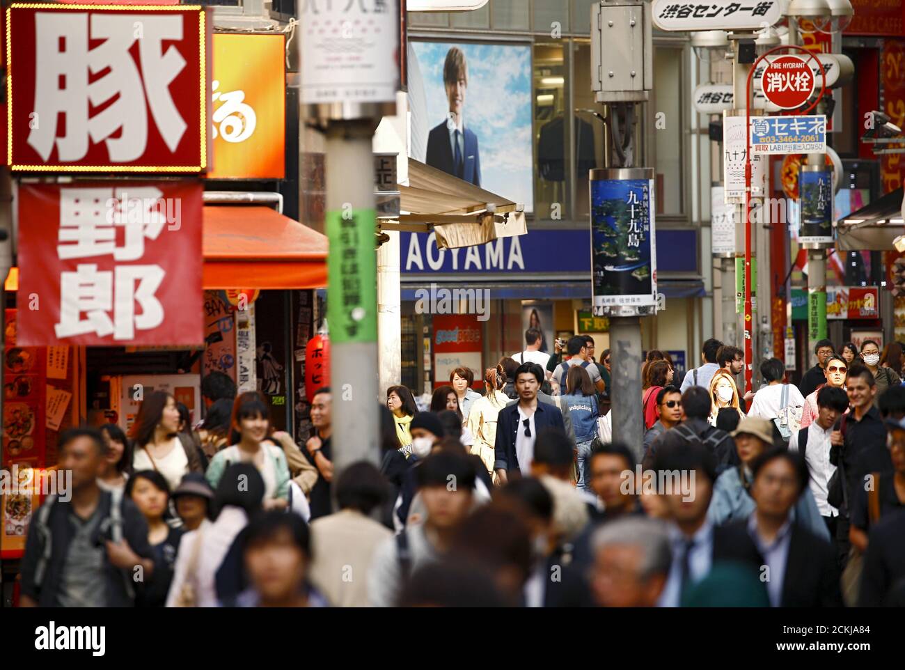 Global business retail japan hi-res stock photography and images - Alamy