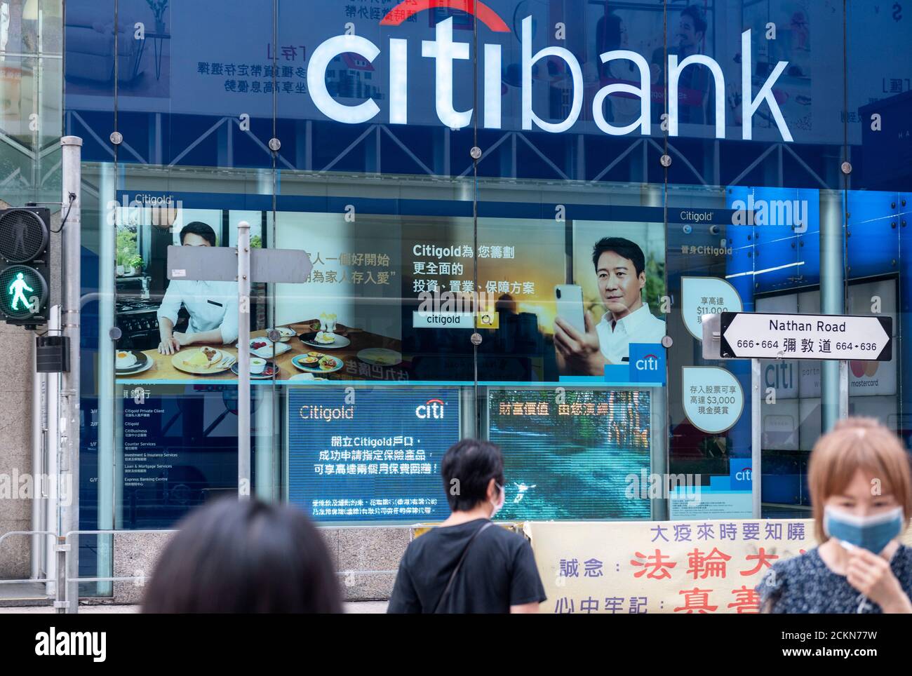 American investment in china hires stock photography and images Alamy