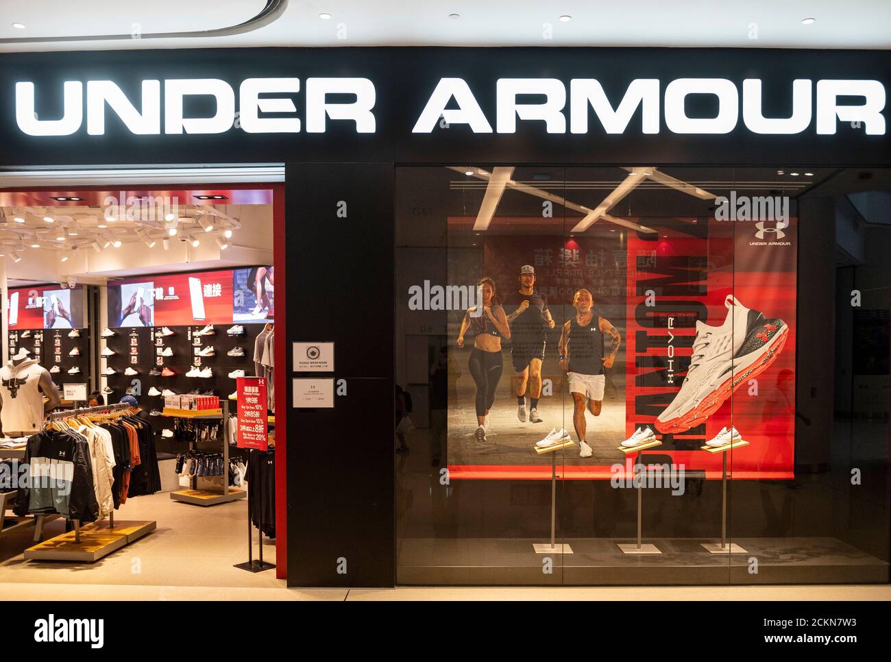Under Armour Store High Resolution Stock Photography And Images Alamy
