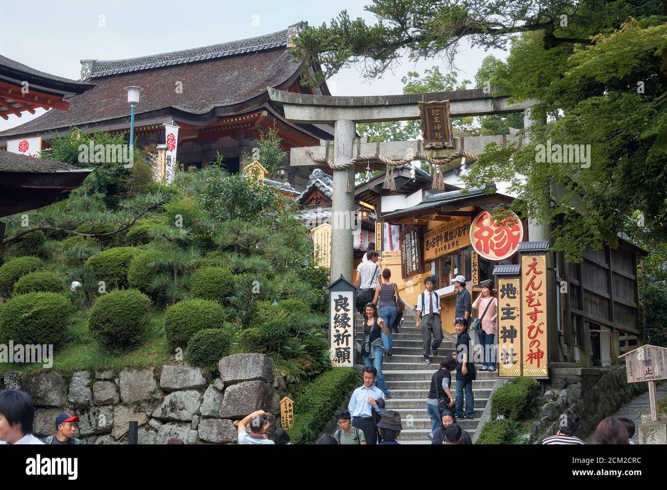 Kyoto, Japan November 23, 2007 The torii gate and steps to the Jishu