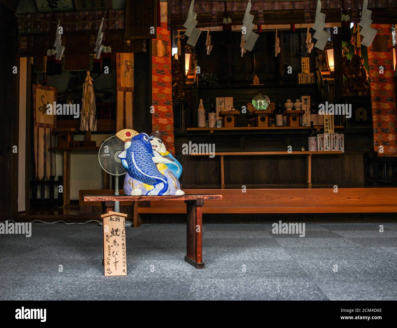 Statue of Ebisu - the god of good luck, fortune and fishermen Stock Photo