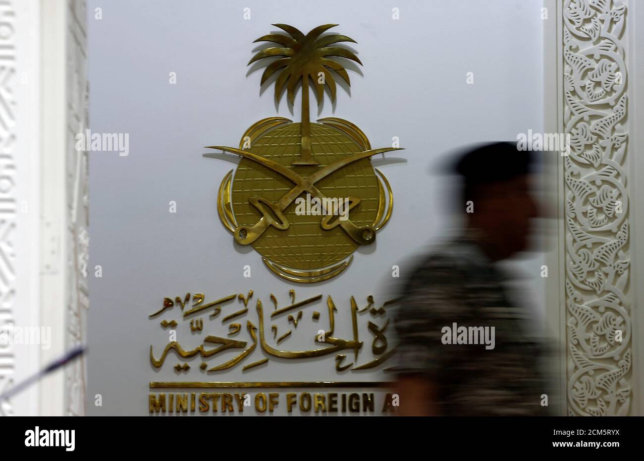 Ministry of foreign affairs in riyadh hi-res stock photography and ...