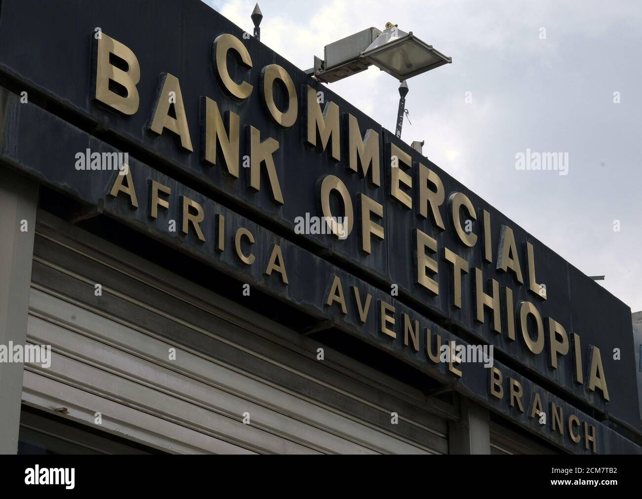 Comercial Bank of Ethiopia Bole Michael Branch, Addis Ababa (+251 11