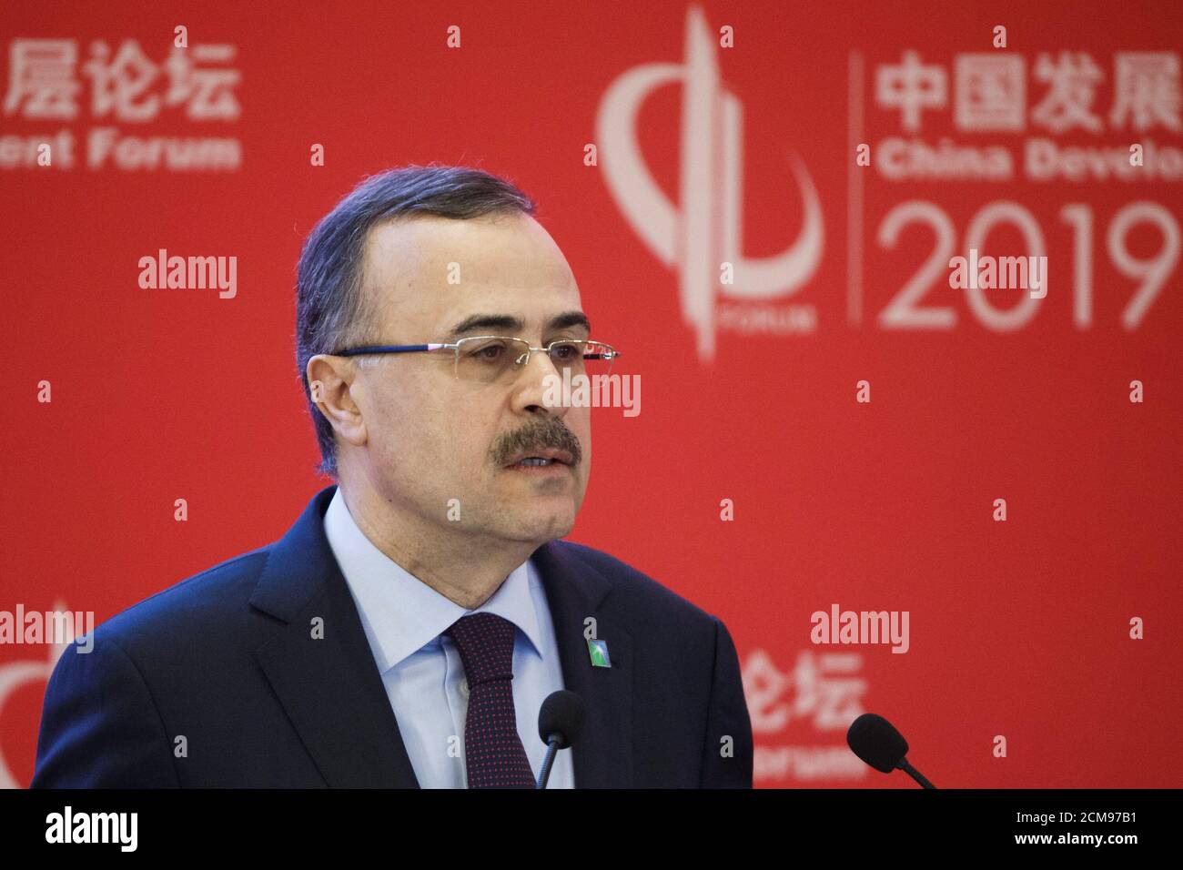 Saudi aramco ceo hi-res stock photography and images - Alamy