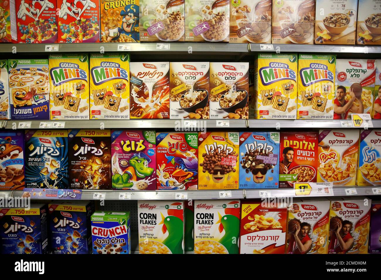 Cereal Boxes High Resolution Stock Photography and Images Alamy