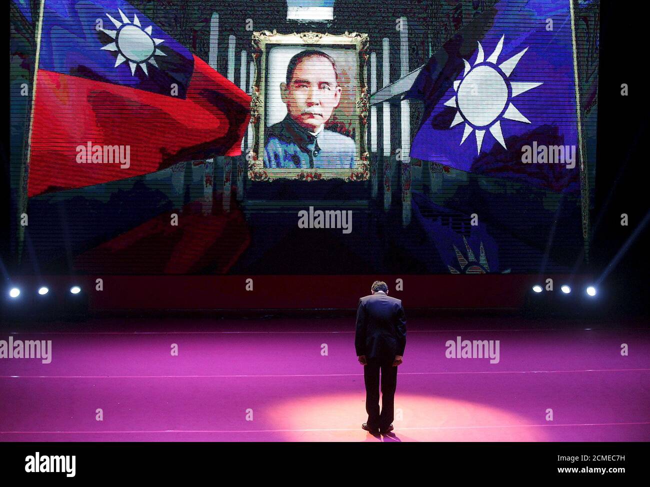 Kuomintang Flag High Resolution Stock Photography and Images Alamy