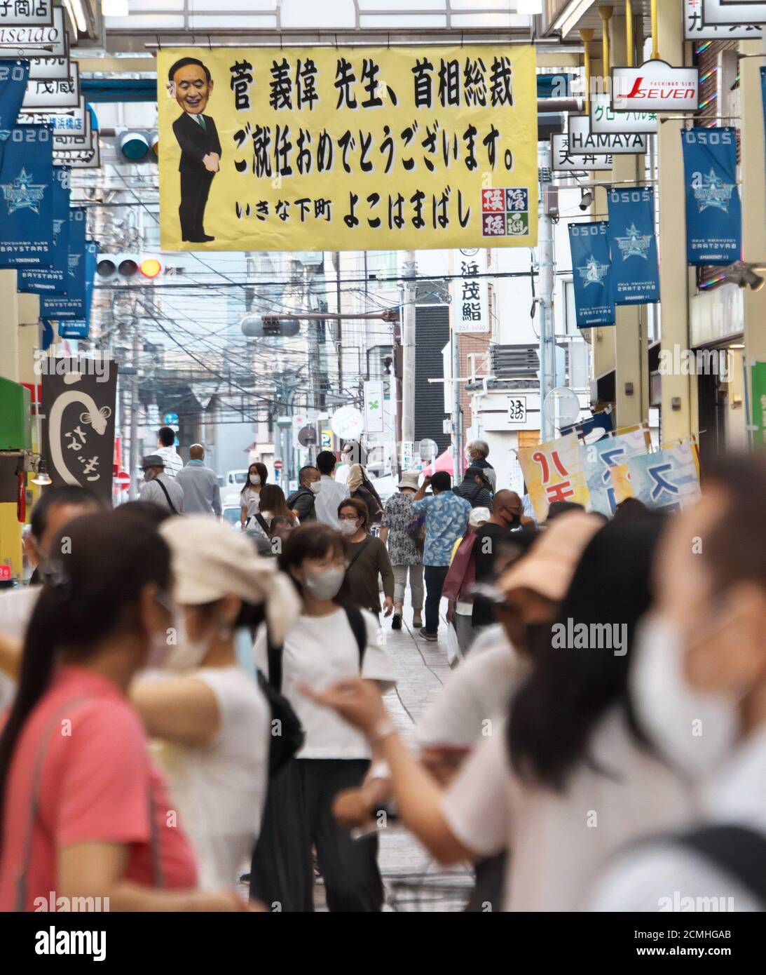 Tokyo, Japan. 17th Sep, 2020. Banner 'Congratulations on the inauguration of Yoshihide Suga as Prime Minister of Japan' are seen at Yokohamabashi Shopping District in Suga's constituency, Yokohama, Kanagawa-Prefecture, Japan on Thursday, September 17, 2020. Photo by Keizo Mori/UPI Credit: UPI/Alamy Live News Stock Photo