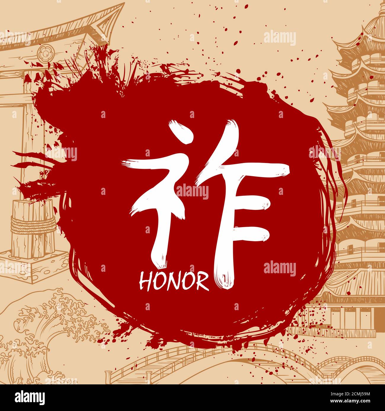 Japanese kanji hires stock photography and images Alamy