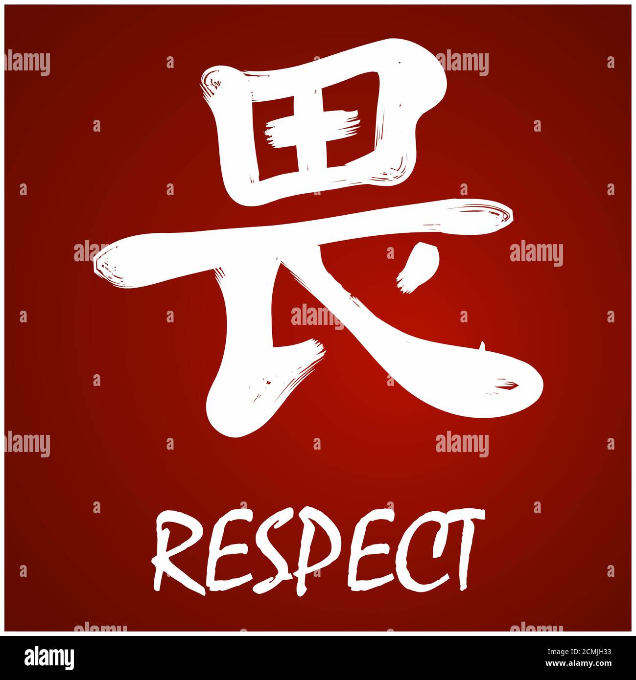 Brush drawing Japanese Kanji with deep meaning Stock Photo Alamy