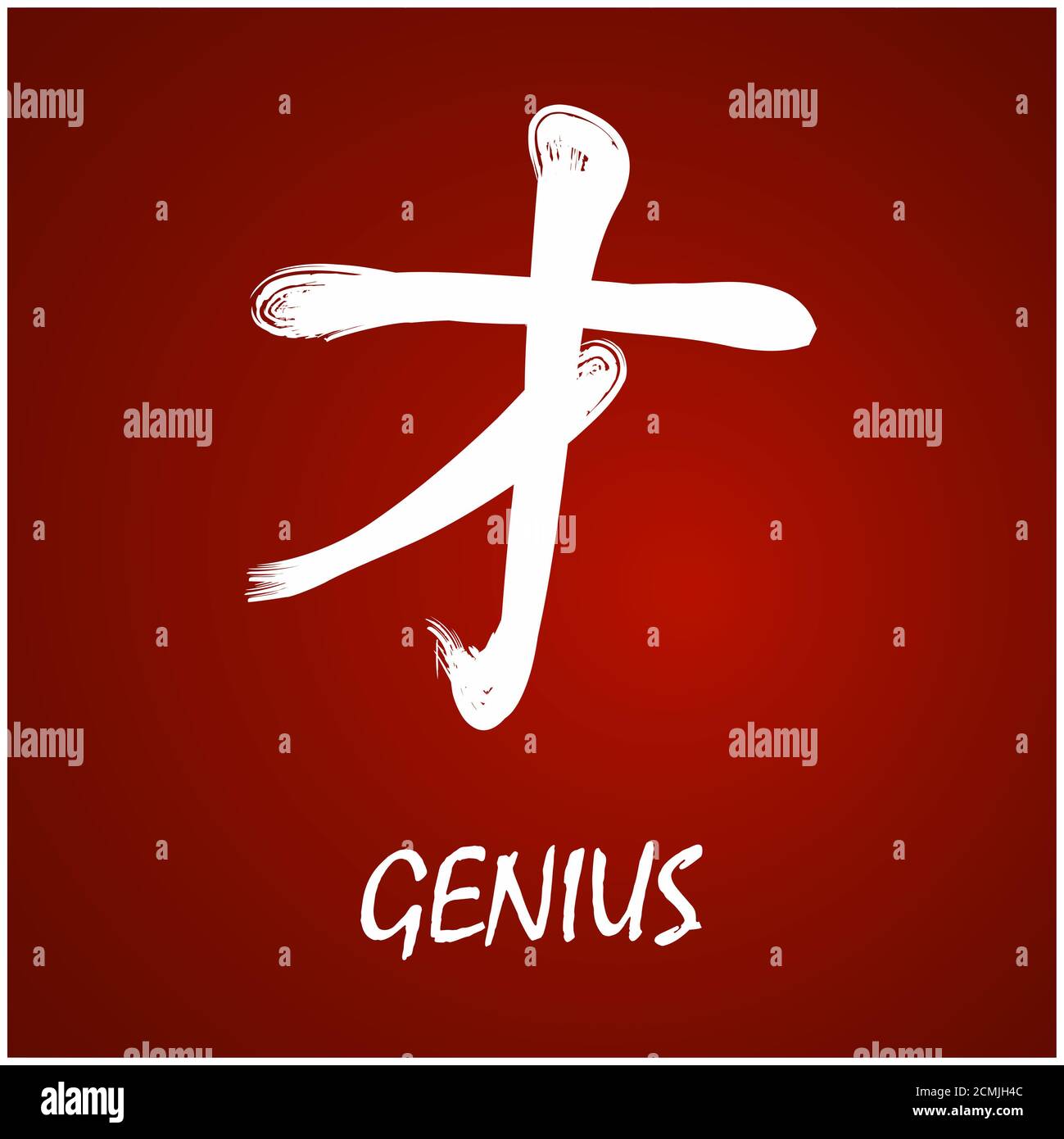 Brush drawing Japanese Kanji with deep meaning Stock Photo Alamy
